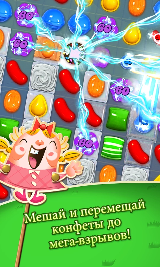 Скриншот Candy Crush Saga 2