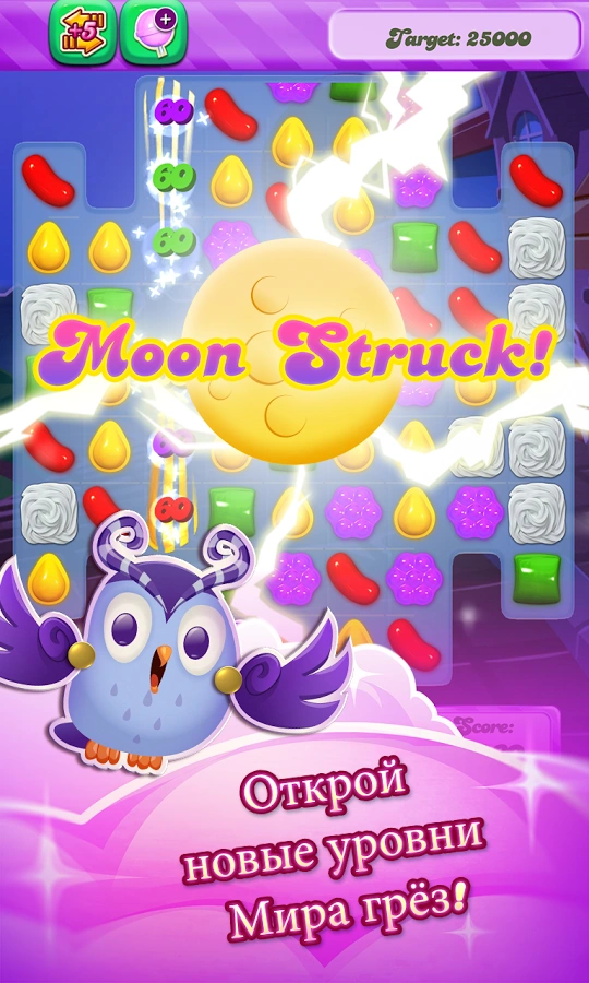 Скриншот Candy Crush Saga 3